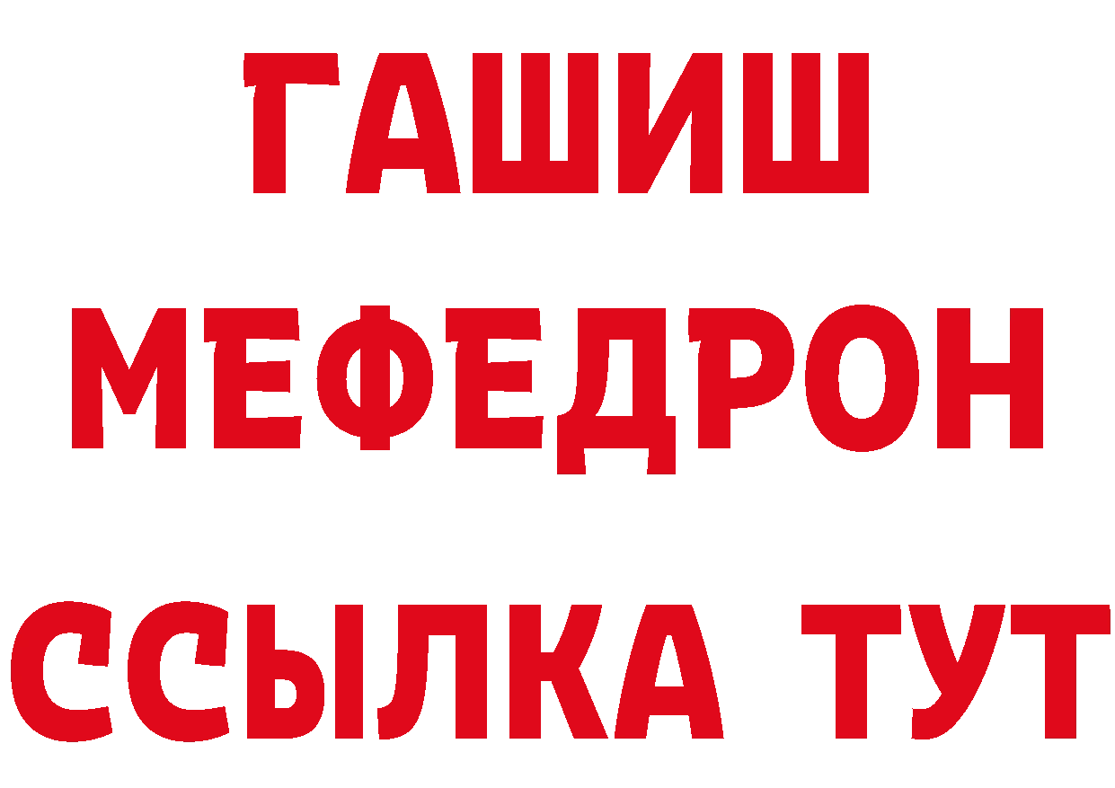 КЕТАМИН VHQ зеркало площадка hydra Емва