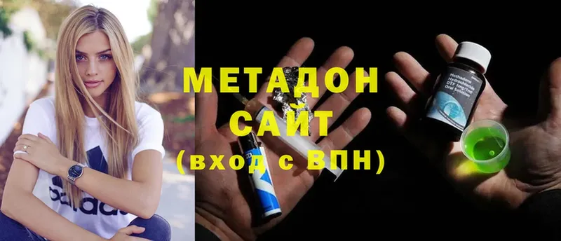 купить  сайты  Емва  МЕТАДОН мёд 